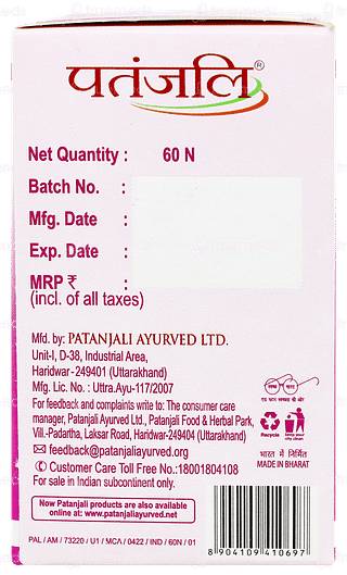 Patanjali Giloy Ghanvati Advance Tablet 60