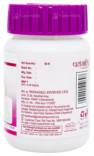 Patanjali Giloy Ghanvati Advance Tablet 60