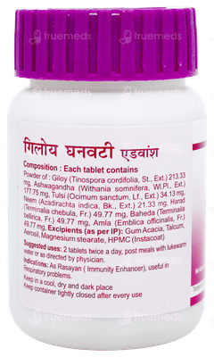 Patanjali Giloy Ghanvati Advance Tablet 60