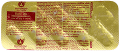 Maharishi Ayurveda Raktda Tablet 10