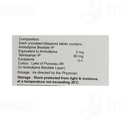 Auroamtel 5/80 Tablet 10 Auroamtel 5/80 Tablet 10