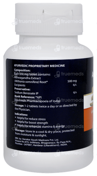 Geofit Ashwagandha Tablet 60