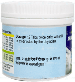 Vyas Shilaprameh Vati Tablet 50