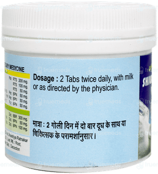 Vyas Shilaprameh Vati Tablet 50
