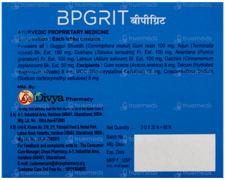 Patanjali Divya Bpgrit Tablet 20