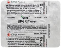 Patanjali Divya Bpgrit Tablet 20
