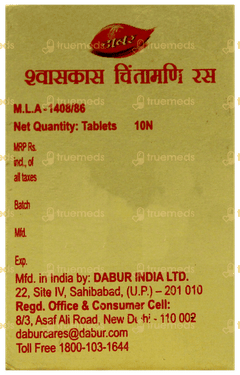 Dabur Shwaskas Chintamani Ras With Gold & Pearl Tablet 10