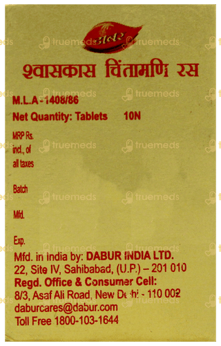Dabur Shwaskas Chintamani Ras With Gold & Pearl Tablet 10