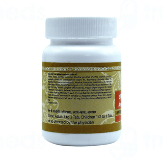 Uma Ayurveda Amar Sundari Vati Tablet 40