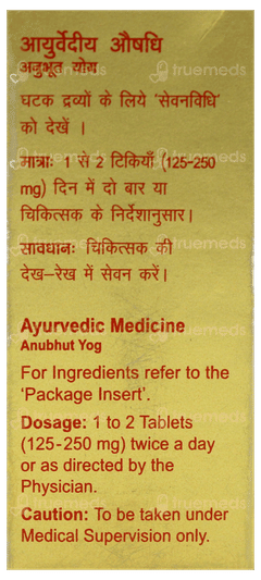 Dabur Swarna Guggulu With Gold & Kesar Tablet 30 Dabur Swarna Guggulu With Gold & Kesar Tablet 30