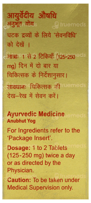 Dabur Swarna Guggulu With Gold & Kesar Tablet 30