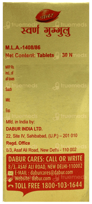 Dabur Swarna Guggulu With Gold & Kesar Tablet 30