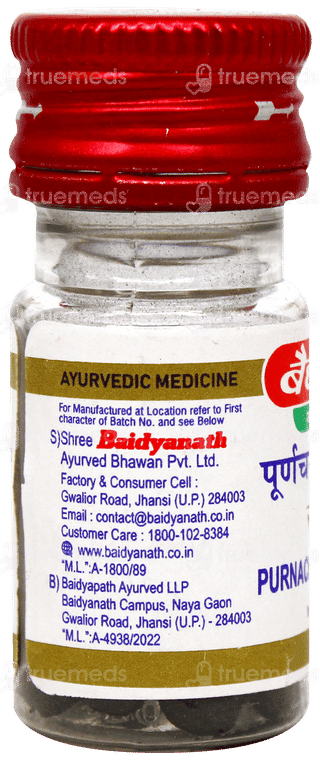 Baidyanath Purnachandra Ras Vr With Gold Tablet 10