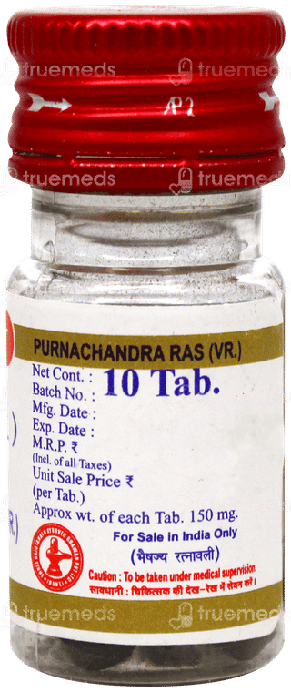 Baidyanath Purnachandra Ras Vr With Gold Tablet 10