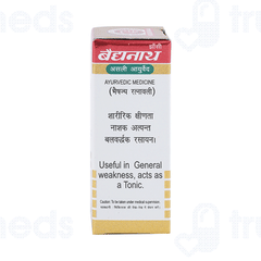 Baidyanath Purnachandra Ras Vr With Gold Tablet 10