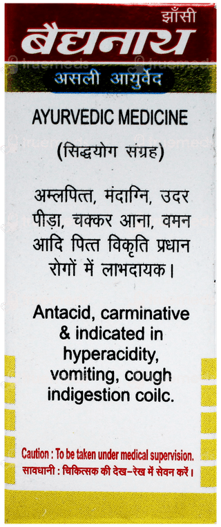 Baidyanath Sootshekhar Ras No 1 With Gold Tablet 10