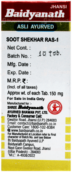 Baidyanath Sootshekhar Ras No 1 With Gold Tablet 10