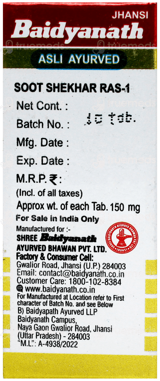 Baidyanath Sootshekhar Ras No 1 With Gold Tablet 10
