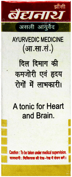 Baidyanath Jawahar Mohra No 1 With Gold Tablet 5