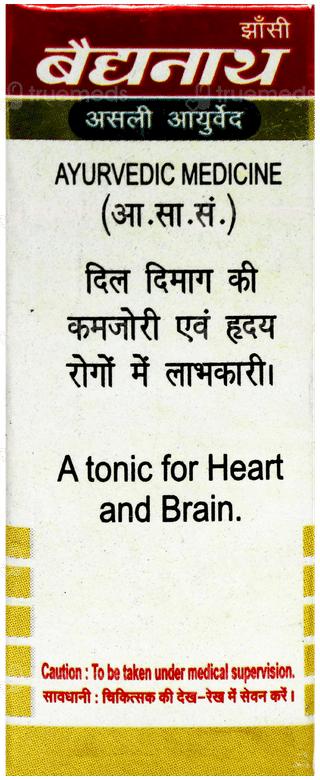 Baidyanath Jawahar Mohra No 1 With Gold Tablet 5