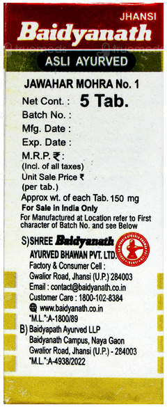 Baidyanath Jawahar Mohra No 1 With Gold Tablet 5