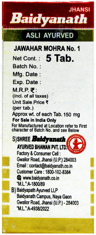 Baidyanath Jawahar Mohra No 1 With Gold Tablet 5