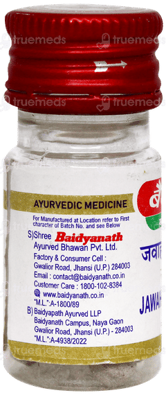 Baidyanath Jawahar Mohra No 1 With Gold Tablet 5