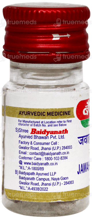Baidyanath Jawahar Mohra No 1 With Gold Tablet 5