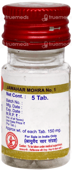 Baidyanath Jawahar Mohra No 1 With Gold Tablet 5