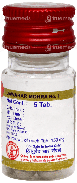 Baidyanath Jawahar Mohra No 1 With Gold Tablet 5