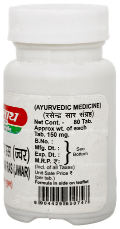 Baidyanath Anandbhairav Ras Jwar Tablet 80