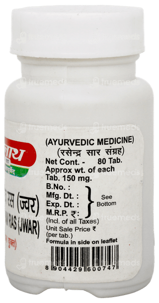 Baidyanath Anandbhairav Ras Jwar Tablet 80