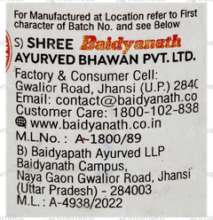 Baidyanath Anandbhairav Ras Jwar Tablet 80
