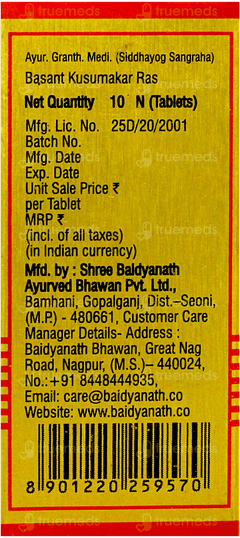 Baidyanath Basant Kusumakar Ras With Gold  & Pearl Tablet 10