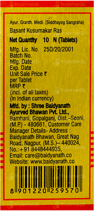 Baidyanath Basant Kusumakar Ras With Gold  & Pearl Tablet 10
