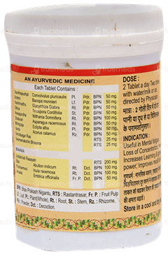 Vyas Shankhapushpi Tablet 100