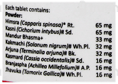 Liverheal Tablet 100