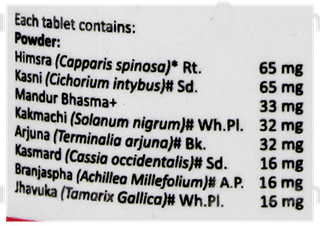 Liverheal Tablet 100