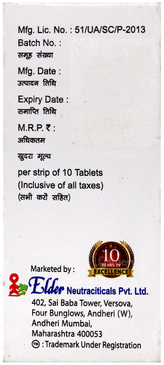 Serohem Forte Tablet 10