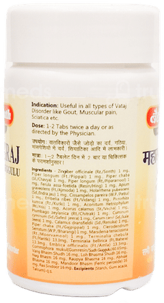 Baidyanath Mahayograj Guggulu Tablet 80