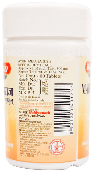 Baidyanath Mahayograj Guggulu Tablet 80