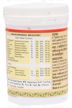 Vyas Shankhapushpi Tablet 50