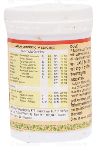 Vyas Shankhapushpi Tablet 50