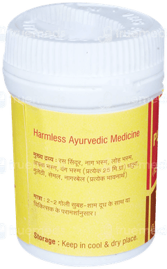 Vyas Pushpadhanva Ras Tablet 5Gm