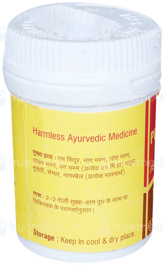 Vyas Pushpadhanva Ras Tablet 5Gm