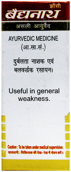 Baidyanath Makardhwaj Gutika With Gold Tablet 10