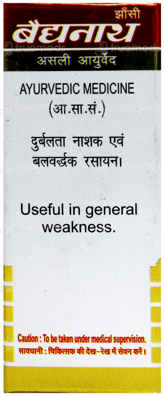 Baidyanath Makardhwaj Gutika With Gold Tablet 10