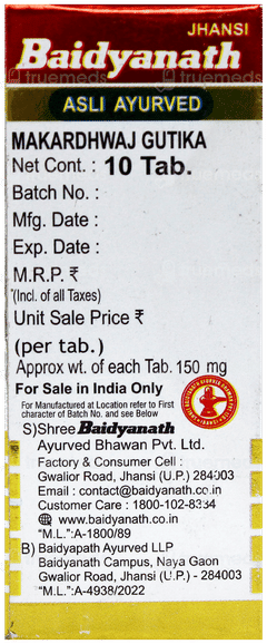 Baidyanath Makardhwaj Gutika With Gold Tablet 10
