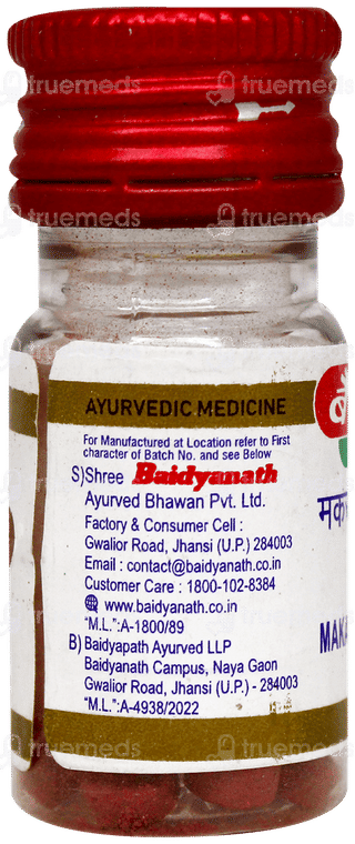 Baidyanath Makardhwaj Gutika With Gold Tablet 10