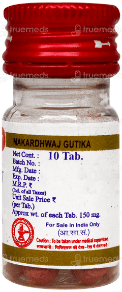 Baidyanath Makardhwaj Gutika With Gold Tablet 10